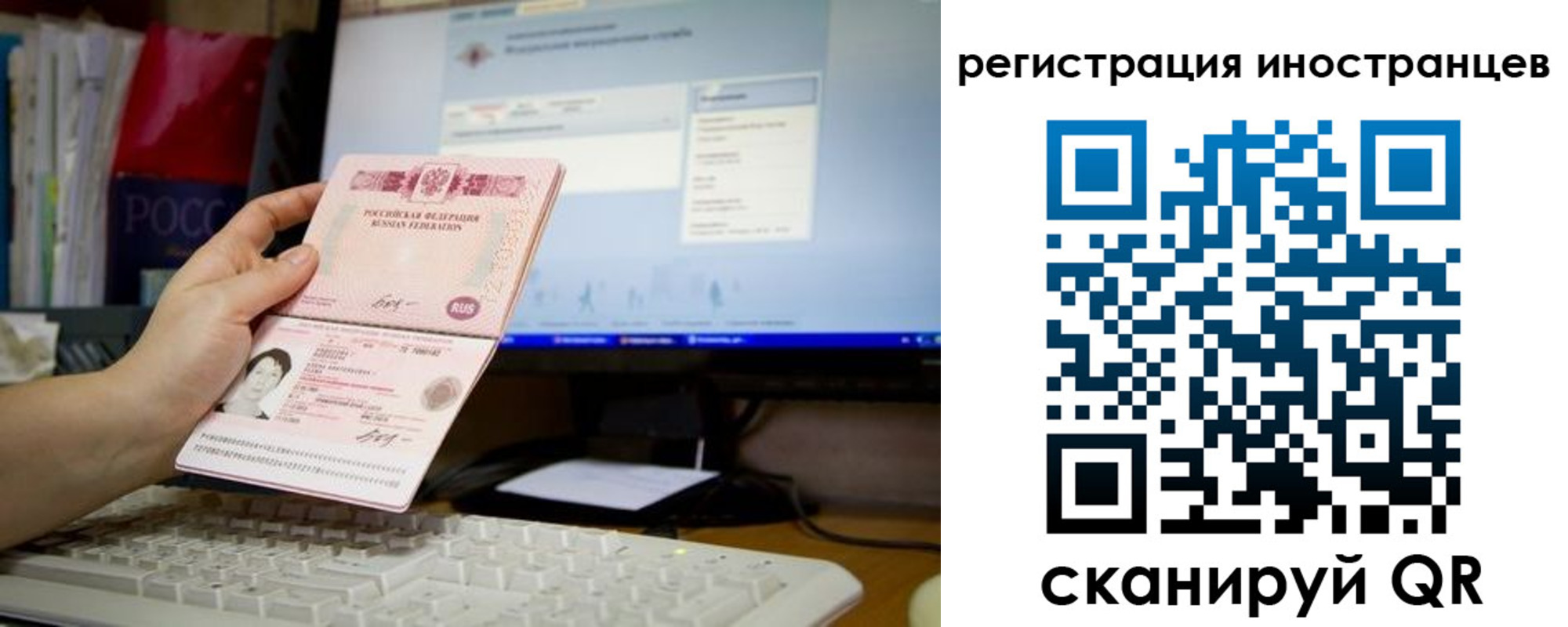 прописка 2025 в Дорогобуже