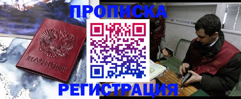 регистрация для школы в Дорогобуже