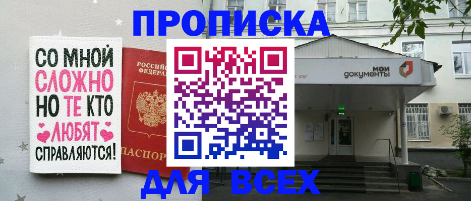 миграционный учет в Дорогобуже